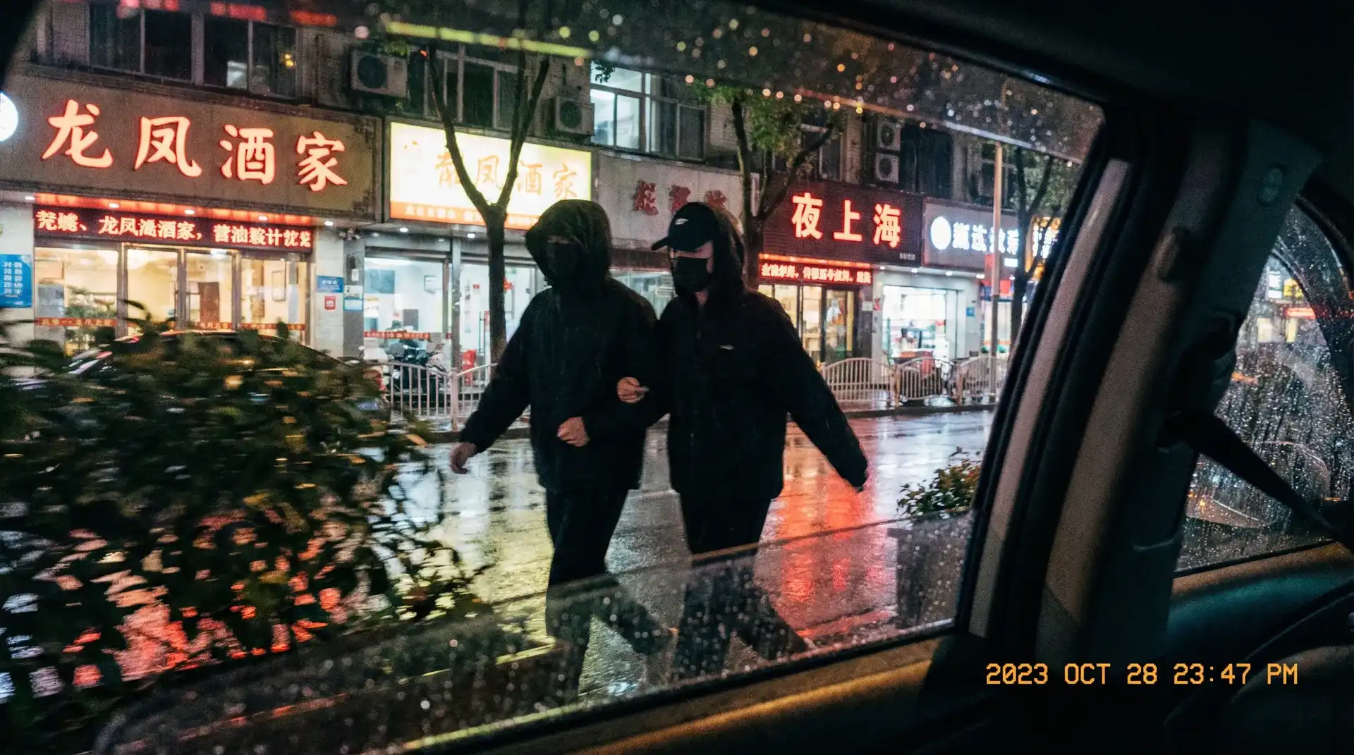 小时代电影 - 顶流明星深夜密会现场抓拍照片